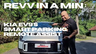 KIA EV9 Remote Parking Assist  By Revv Evolution [upl. by Jeanelle]