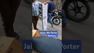 🤑Porter Me Over Size Parcel Kese Cancel Kre 📦Porter Me Over Size Parcel Aaya  porter [upl. by Elladine]