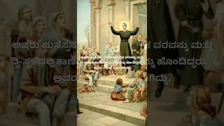 St Gerard majella stgerardmajella saintsoftheday saint redemptorist jesus catolic [upl. by Ineslta552]