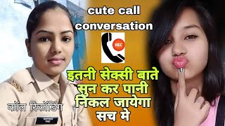 call recording gf 2024 Diwali special cute call conversation SUPAN Sharabi World [upl. by Ahsiekat]