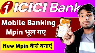 icici bank mobile banking forget mpin onlineimobile pay forget pinforget pin imobile pay [upl. by Esined425]