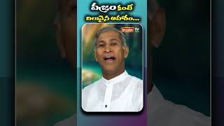 వజ్రం కంటే విలువైన ఆహారం  Expensive Food  Manthena Tips  Himdu tv Tips [upl. by Gildus]