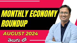 August Monthly Economy Roundup By Suresh Sir  తెలుగు లో  UPSC  APPSC  TSPSC  LTX Classes [upl. by Timmons]