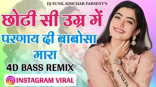 Choti Si Umer Me Parnai Babosa Dj Remix New Rajasthani Song banna 3D Brazil Remix Bass [upl. by Matthias564]