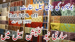 Bonanza Satrangi biggest winter sale flat 50 off  Bonanza sale today 💞 [upl. by Luoar]