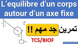 Exercice Corrigé sur lEquilibre dun corps solide en rotation autour dun axe fixe Tronc Commun Sc [upl. by Asfah]