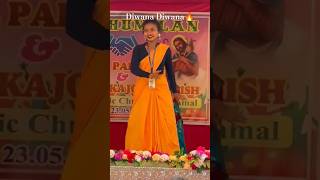 Diwana Diwana Diwana Bain gelo re nagpuri song Bandhumilan kesramal parish nagpuri viralvideo [upl. by Julia]