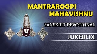 Mantra Roopi Mahavishnu  Challakere Brothers  Sanskrit Devotional Songs [upl. by Eclud]