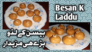 Besan Ke Ladoo Recipe  How to Make Besan k Laddu [upl. by Premer366]