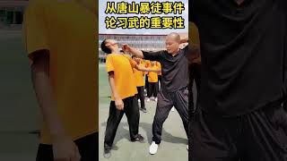 How to protect yourself 🤼 self defence reel reel video viral Shorts shortvideo [upl. by Naesad]