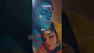 Raghav rama telugu bhajan viral trending youtubeshortsJRR Mind Raghava Raman Ram Sita shots [upl. by Attinahs]