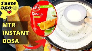 MTR Dosa Mix Recipe2 मिनट में बनाए लाजवाब नाश्ताInstant Dosa RecipeDosa with Chutney MTR Review [upl. by Sivahc]