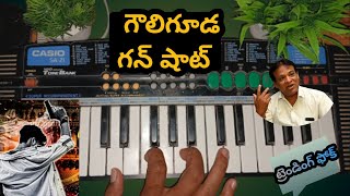 Gowliguda Gunshot Folk Song Keyboard Tutorial  9951912527  Gopi Music Channel [upl. by Ahsienor]