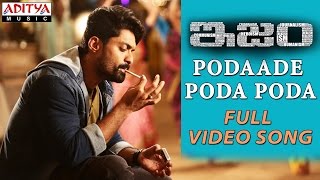 Podaade Poda Poda Full Video Song  ISM Full Video Songs  Kalyan Ram Aditi Arya  Anup Rubens [upl. by Anasor598]