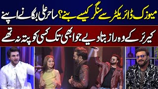 Sahir Ali Bagga The Journey from Music Director to Renowned Singer  Eid Apno Ke Sath  SAMAA TV [upl. by Hardwick]