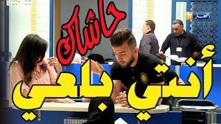 ماشي مرتي الكف الأسطوري الذي إنتظره جميع الجزائريين [upl. by Htebaile]