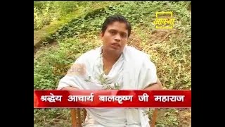 Ayurvedic Benefits of Punarnava Plant for विषैले जीवों के काटने  Acharya Balkrishna [upl. by Oriane]