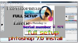 How to install photoshop in hindi  Photoshop 70cs install kaise karen Photoshop Instal pc Laptop [upl. by Oribel492]