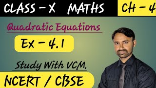 Quadratic Equations Class 10th Ex 41  NCERT NEW SYLLABUS class10th cbsemathems ncertmaths [upl. by Ynnhoj553]