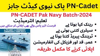 PN Cadet 2024A Pak Navy Jobs  PN Cadet Online Registration Age salary Rank and Test Details [upl. by Suhpoelc262]