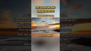 PAGISIPAN MO ANG GINAWA NG DIYOS shortsvideo bibleverseofthedaytagalogversion [upl. by Speroni154]