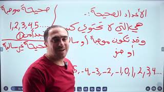 توجيهي2007 تحديد نوع الاقتران ج2 مع الأستاذ محمد النجار لطلاب العلمي والأدبي [upl. by Keily]