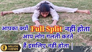 Full Split कैसे करें  Full Split in Hindi  How to do leg split  Full kick stretching कैसे करें [upl. by Salema]