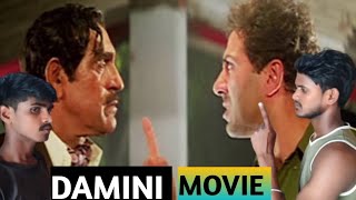 Damini 1993  Sunny Deol Famous DialogueAmrish PuriMovie SceneS1M sunnydeol damini viralvideo [upl. by Dunstan]