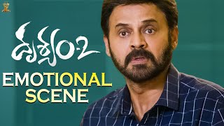 Drushyam2 Emotional Scene  Venkatesh Daggubati Meena  Suresh Productions [upl. by Siryt]