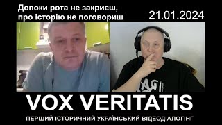 Допоки рота не закриєш про історію не поговориш [upl. by Scott]