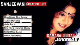 Sanjeevani Greatest Hits by Kamana Digital  JUKEBOX HD [upl. by Leunas]