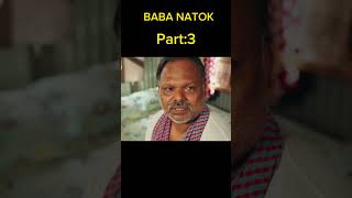 Baba Natok Part3 natok abir viralnatok [upl. by Naraj]