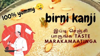 birni kanji recipe in Tamil  birini kanji recipe [upl. by Razal]