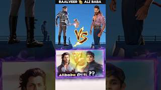 ali baba vs baalveer fact short shorts baalveer alibaba facts shortsfeed trendingshorts [upl. by Malanie]