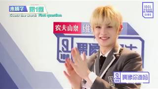 ENG Idol Producer Idols Secret Justins lie detector test and word guessing game [upl. by Sweeney194]