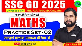 SSC GD 2025 Maths Practice Set 02  UP Police Maths Classes  Math For RPF SSC MTS CGL by Ajay Sir [upl. by Davidson]