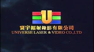 Universe Laser amp Video Co LtdUniverse Film Productions Co Ltd 1994 [upl. by Petty]