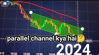 parallel channel kya haiparallel channel mein kaise trading Kiya jata hai 🎯forex [upl. by Dnalyram]