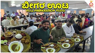 Barjari Beegara Oota Vlog  ಗೌಡ್ರು ಮನೆ ಬೀಗರ ಊಟ  Kannada Food Review  Unbox Karnataka [upl. by Trenton]