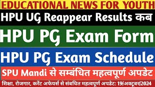 HPU UG Reappear ResultsHPU PG Exam Form amp Exam ScheduleSPU Mandi Important Updates [upl. by Llechtim]