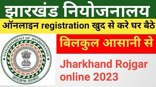 झारखंड नियोजनालय मैं अपना नाम रजिस्टर कैसे करें  how to apply online employment registration [upl. by Aalst]