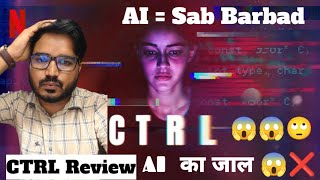 CTRL Trailer Review 😱😳  FilmFlam [upl. by Lorraine]