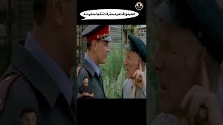 العجوز قناص محترف انتقم لحفيدتهShorts film movie فلم قصصواقعية ملخصاتافلام ملخصاتافلام [upl. by Ymma245]