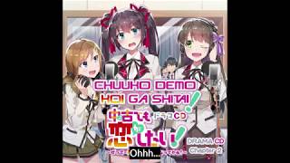 Chuuko demo koi ga Shitai CD 1 Act 2 English subbed [upl. by Karlan]