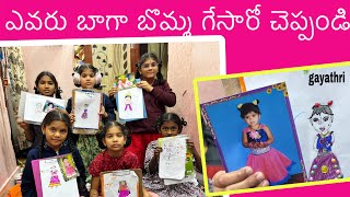 ఎవరి బొమ్మలు వాలే గిసారు  ఎవరు బాగా గిసారో మీరే చెప్పాలి  plz comment చేయండి  rider mallesh [upl. by Yl]