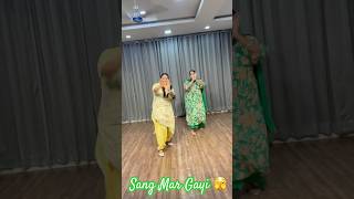 Sang maar gayi  Geeta Zaildar  Punjabi song  Bhangra shorts bhangra punjabi shortsfeed dance [upl. by Akived]