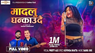 Madalu Ghankaudai  Ranana Rankaudai  Preeti Ale • Babul Giri • Govinda Bhatta • New Teej Song [upl. by Bessy435]