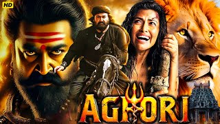 Aghoriquot New South Indian Movie Action Hindi Dubbed 2024  Mohanlal Amala Paul  New South Movies [upl. by Semele]