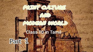 Print culture and modern world class 10 ncert in tamil [upl. by Gahan]