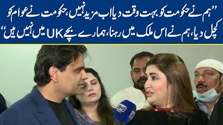 Shazia Marri Exclusive Talks About TehreekeAdam Aitmad [upl. by Stronski733]